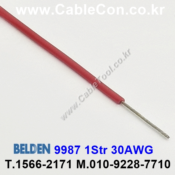 벨덴케이블 9987 BELDEN (Red 300m)