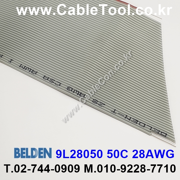 벨덴케이블 9L28050 BELDEN (300m)