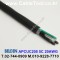 벨덴케이블 APCUC205 BELDEN (300m)