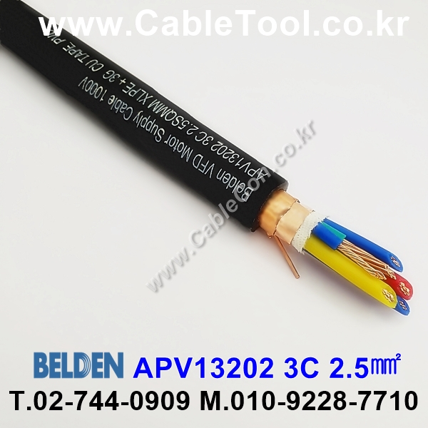 BELDEN APV13202 (300미터) 벨덴케이블 3C 2.5㎟