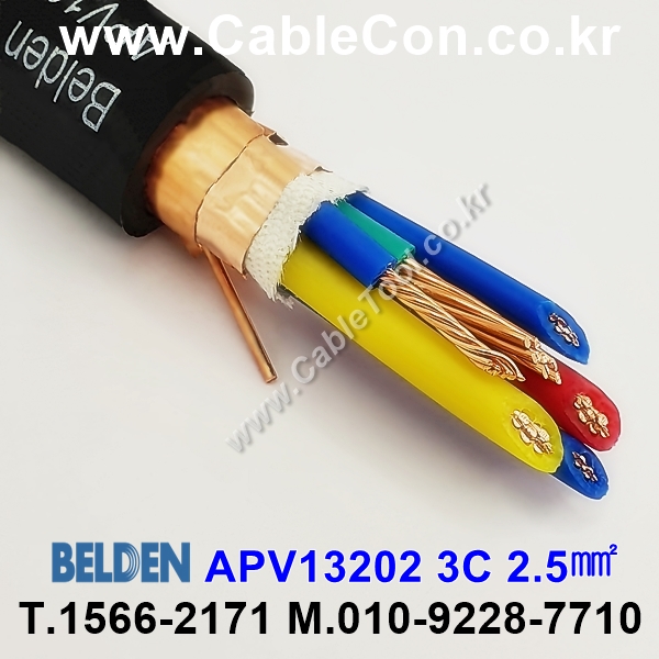 BELDEN APV13202 (300미터) 벨덴케이블 3C 2.5㎟