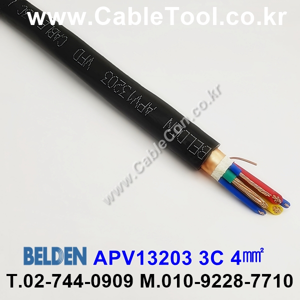 BELDEN APV13203 (300미터) 벨덴케이블 3C 4㎟