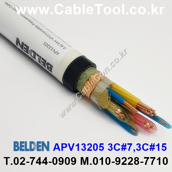 BELDEN APV13205 (300미터) 벨덴케이블 3C #7, 3C #15