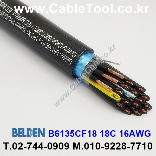 BELDEN B6135CF18 (300미터) 벨덴케이블 18C 16AWG