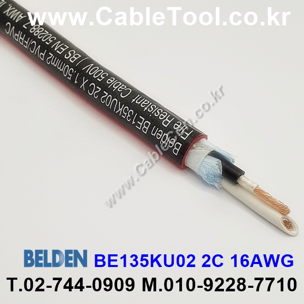 BELDEN BE135KU02 (300미터) 벨덴케이블 2C 16AWG