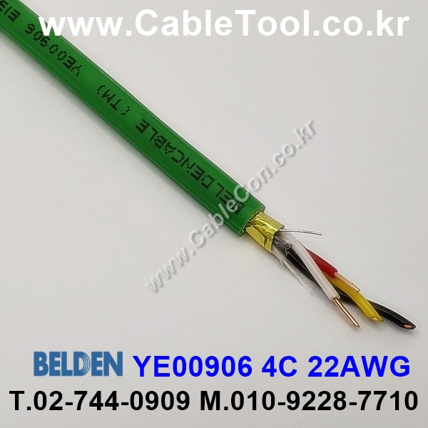 벨덴케이블 YE00906 BELDEN (300m)