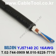 벨덴케이블 YJ57140 BELDEN (300m)