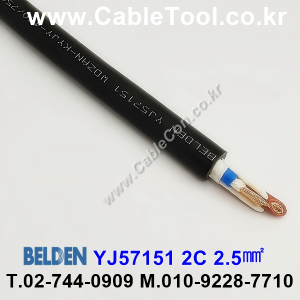 벨덴케이블 YJ57151 BELDEN (300m)