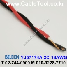 벨덴케이블 YJ57174A BELDEN (300m)