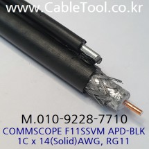 COMMSCOPE F11SSVM 콤스코프 1M, RG11 Coaxial Drop Cable, Messenger Type