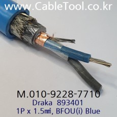 Draka 893401, 1P x 1.5㎟, BFOU(i) Blue  30미터 드라카