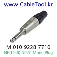 NEUTRIK NP2C, 2 Pole 1/4