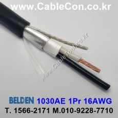 300m(롤) 벨덴1030AE (미터당 ₩8,830) 벨덴케이블 1030AE BELDEN 1030AE 1Pr 16AWG Paired (블랙)