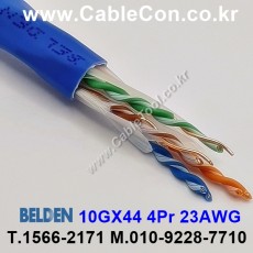 1m 벨덴10GX44 (미터당 ₩4,300) 벨덴케이블 10GX44 BELDEN 10GX44 4Pair 23AWG Paired 블루