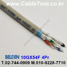 300m(롤) 벨덴10GX54F (미터당 ₩10,000) 벨덴케이블 10GX54F BELDEN 10GX54F 4Pair 23AWG Paired 그레이