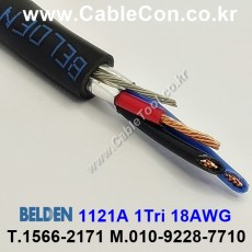150m(롤) 벨덴1121A (미터당 ₩8,160) 벨덴케이블 1121A BELDEN 1121A 1Triad 18AWG Multi Conductor 블랙