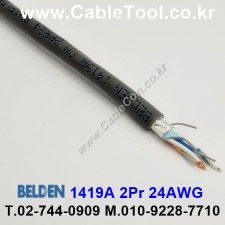 1m 벨덴1419A (미터당 ₩2,340) 벨덴케이블 1419A BELDEN 1419A 2Pr 24AWG RS422