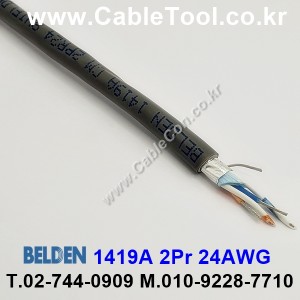 1m 벨덴1419A (미터당 ₩2,340) 벨덴케이블 1419A BELDEN 1419A 2Pr 24AWG RS422
