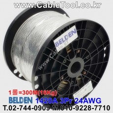 300m(롤) 벨덴1420A (미터당 ₩2,670) 벨덴케이블 1420A BELDEN 1420A 3Pr 24AWG RS422