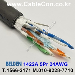 1m 벨덴1422A (미터당 ₩4,480) 벨덴케이블 1422A BELDEN 1422A 5Pr 24AWG RS422