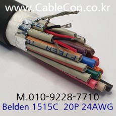 1m 벨덴 1515C 미터당 ₩19,700 벨덴케이블 1515C BELDEN 오디오멀티 20Pair 24AWG