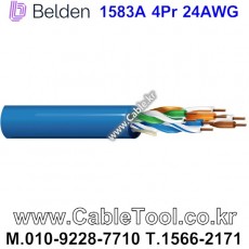 10m 벨덴1583A (미터당 ₩600) 벨덴케이블 1583A BELDEN 1583A 4Pair 24AWG Paired 블루