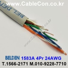 10m 벨덴1583A (미터당 ₩600) 벨덴케이블 1583A BELDEN 1583A 4Pair 24AWG Paired 그레이