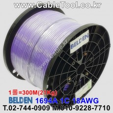 300m(롤) 벨덴1694A (미터당 ₩1,990) 벨덴케이블 1694A BELDEN 1694A 1C 18AWG RG6 75옴 동축케이블 바이올렛