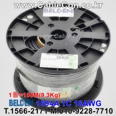 150m(롤) 벨덴1694A (미터당 ₩3,410) 벨덴케이블 1694A BELDEN 1694A 1C 18AWG RG6 75옴 동축케이블