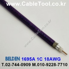 300m(롤) 벨덴1695A (미터당 ₩15,440) 벨덴케이블 1695A BELDEN 1695A 1Coax 18AWG Plenum 자켓 CMP