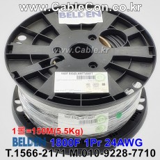 150m(롤) 벨덴1800F (미터당 ₩3,200) 벨덴케이블 1800F BELDEN 1800F 1Pr 24AWG 마이크 악기 (블랙)