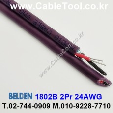 300m(롤) 벨덴1802B (미터당 ₩14,700) 벨덴케이블 1802B BELDEN 1802B 2Pair 24AWG Paired 바이올렛