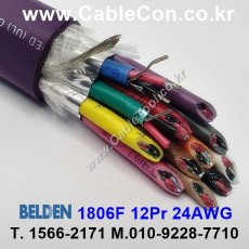 벨덴케이블 1806F BELDEN 오디오멀티 (Violet 150m)