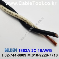 300m(롤) 벨덴1862A (미터당 ₩3,580) 벨덴케이블 1862A BELDEN 1862A 2C 16AWG Plenum 자켓 CMP 블랙 네츄럴