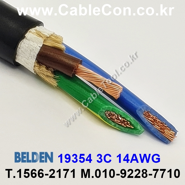 75m(롤) 벨덴19354 미터당 ₩21,270 벨덴케이블 19354 BELDEN 19354 파워