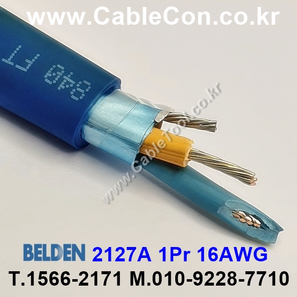 1m 벨덴2127A (미터당 ₩14,100) 벨덴케이블 2127A BELDEN 2127A 1Pair 16AWG Foundation Fieldbus 블루