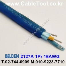 300m(롤) 벨덴2127A (미터당 ₩17,310) 벨덴케이블 2127A BELDEN 2127A 1Pair 16AWG Foundation Fieldbus 블루