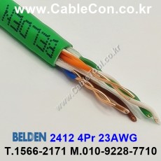 10m 벨덴2412 미터당 ₩2,020 벨덴케이블 2412 BELDEN 2412 4Pair 23AWG 그린
