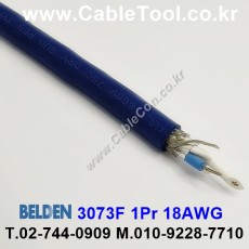 300m(롤) 벨덴3073F (미터당 ₩20,330) 벨덴케이블 3073F BELDEN 3073F 1Pair 18AWG Paired 블루