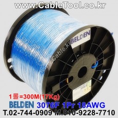 300m(롤) 벨덴3076F (미터당 ₩5,670) 벨덴케이블 3076F BELDEN 3076F 1Pair 18AWG Foundation Fieldbus 블루