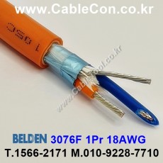 1m 벨덴3076F (미터당 ₩3,160) 벨덴케이블 3076F BELDEN 3076F 1Pr 18AWG Foundation Fieldbus(오렌지)