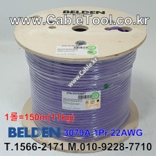 150m(롤) 벨덴3079A (미터당 ₩3,630) 벨덴케이블 3079A BELDEN 3079A 1Pr 22AWG PROFIBUS (바이올렛)