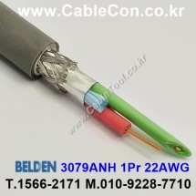 1m 벨덴3079ANH (미터당 ₩5,630) 벨덴케이블 3079ANH BELDEN 3079ANH 1Pr 22AWG PROFIBUS (그레이)