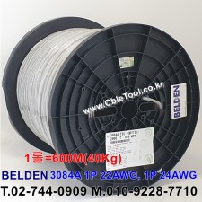 600m(롤) 벨덴3084A 미터당 ₩4,850 벨덴케이블 3084A BELDEN 3084A 1Pr 22AWG, 1Pr 24AWG DeviceNet