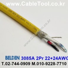 300m(롤) 벨덴3085A (미터당 ₩18,400) 벨덴케이블 3085A BELDEN 3085A 2Pair (22+24)AWG DeviceNet