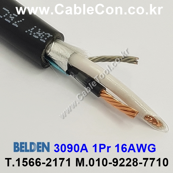 10m 벨덴3090A (미터당 ₩6,340) 벨덴케이블 3090A BELDEN 3090A 1Pr 16AWG UL/CSA 600V제어용