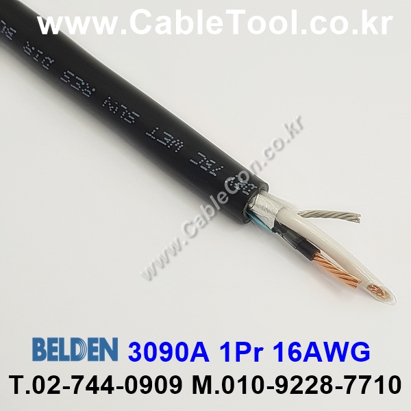1m 벨덴3090A (미터당 ₩6,340) 벨덴케이블 3090A BELDEN 3090A 1Pr 16AWG UL/CSA 600V제어용