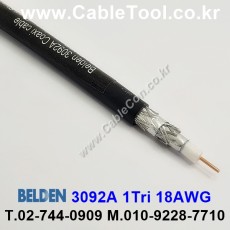 10m 벨덴3092A (미터당 ₩2,840) 벨덴케이블 3092A BELDEN 3092A 1C 18AWG RG6 ControlNet