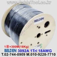 300m(롤) 벨덴3092A (미터당 ₩2,750) 벨덴케이블 3092A BELDEN 3092A 1C 18AWG RG6 ControlNet