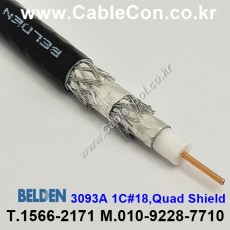 1m 벨덴3093A (미터당 ₩12,200) 벨덴케이블 3093A BELDEN 3093A 1C 18AWG ControlNet (블랙)